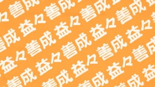 zenjo01
