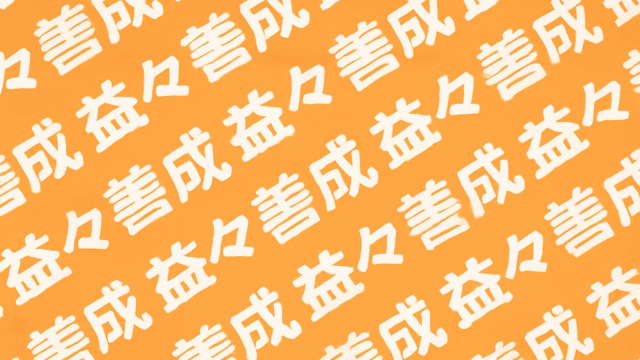 zenjo01